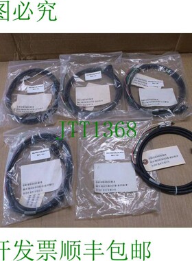 原装供应MR-PWS1CBL2M-A2-H 三菱新2M高自由伺服器电源线
