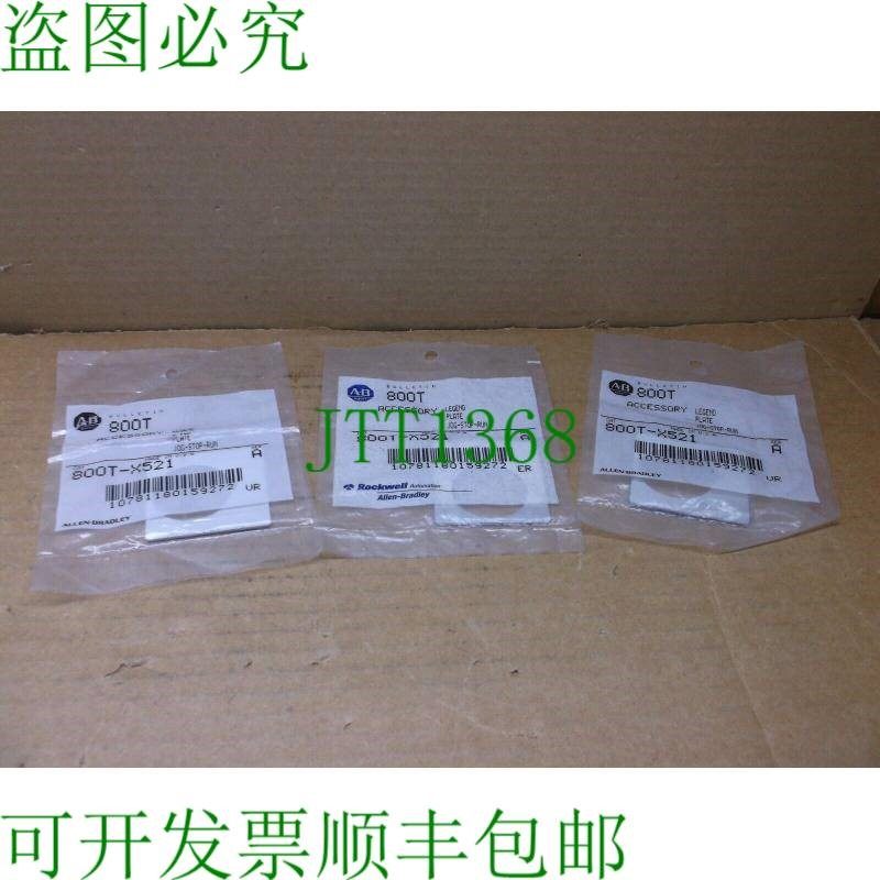 原装供应800T-X521 A Allen Bradley  30 毫米 JOG STOP RUN 铭牌