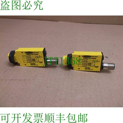 原装供应53726 开关 SME312CVBQD
