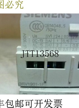 原装供应3RV1901-1F