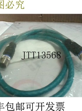 原装供应Interlink BT RSS rss 841-1M 分开电缆 8P 公/公直 - 定