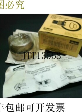 原装供应派克 RG2AN00201 Glad Cartridge 套件笔记本零件 2&