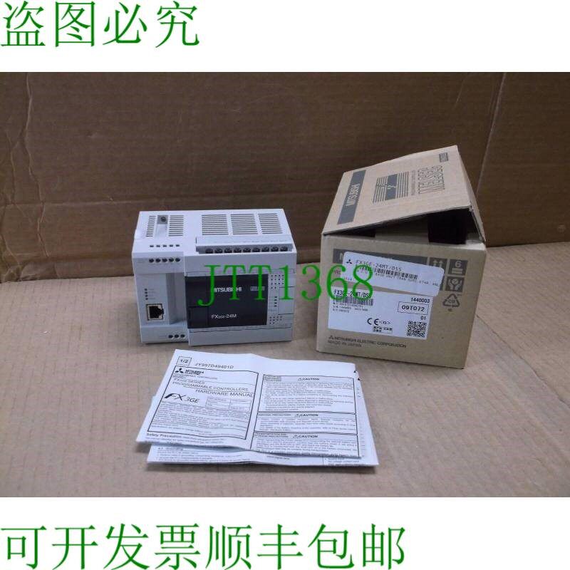 原装供应FX3-24MT/DSS PLC 三菱CPU系统 24-I/O FX324MTDSS