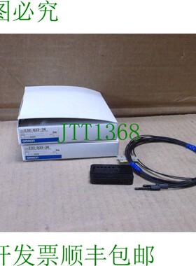 原装供应E32-D33-38 2M光电盒传感器中断器光纤电缆