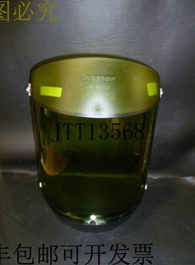 原装供应ArcShield 21/ARCAF-A1+500 支架 -