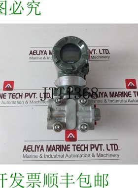 原装供应模块 EJA438W 10.5-42 VDC