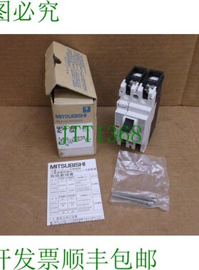 原装供应NF50-SRU-2P-5A 三菱原盒5A 2相分离保护器