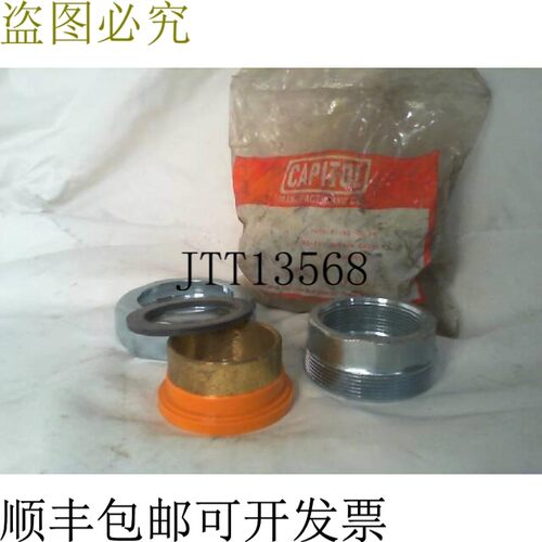 原装供应Capitol CS-77绝缘联盟 -