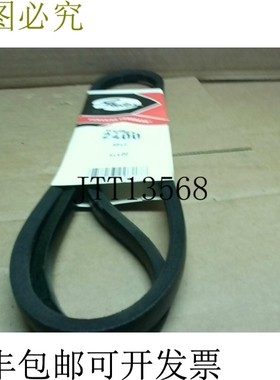 原装供应 Truflex 2400 传动带 -