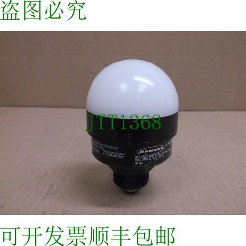 原装供应97898 海报模板 4色条纹无线 EZ-LIGHT K70DXN9BGYRQ