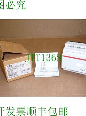 原装供应1SVR440711R1200    Plc Box 逻辑相关新品 CL-LST.C12D