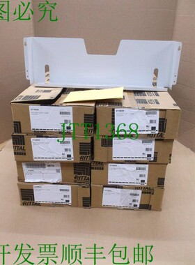 原装供应4118000 Rittal 新品钢制印刷外壳口袋 TS 4118.000