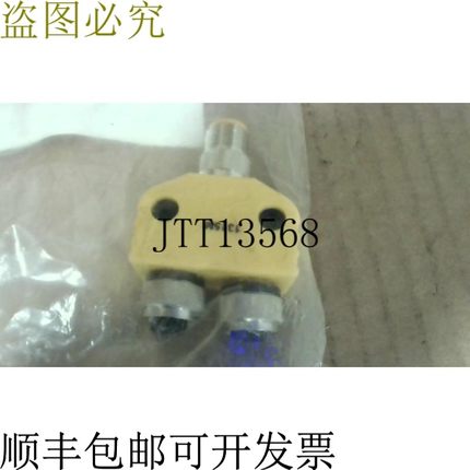 原装供应版本 VB2-FSM 4.4/2FKM 4 页 U0098 - 页