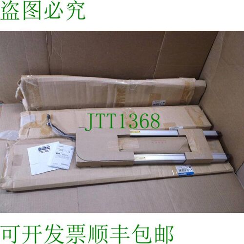 原装供应F3SJ-B0545P25  STI 盒式安全灯幕 20 毫米光束间隙 545