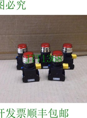 原装供应HW4L-M2F10QD-R-24V IDEC  22mm 红色照明瞬间 1-NO 增压