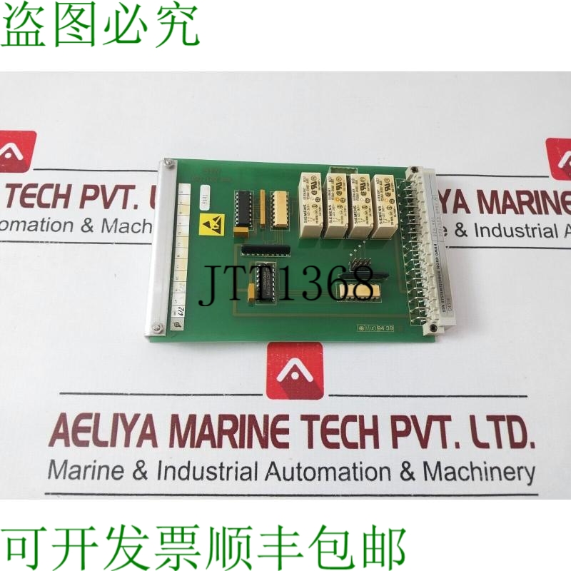 原装供应Stn dea 40B 时间表 271,123 896