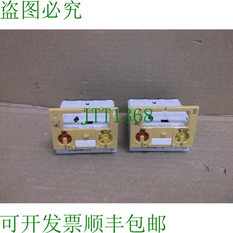 原装供应190-P040 A Allen Bradley 热过载跳闸装置继电器 190P04