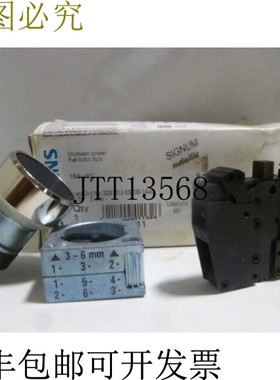 原装供应3SB3-601-0AA11 黑色按钮 - 装