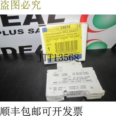 原装供应Merlin Gerin MG24427 支架 3 伏 277V 单极 50/60HZ