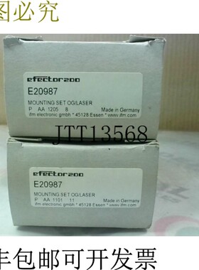 原装供应IFM E20987 传感器安装支架 2 件 OG/激光 -