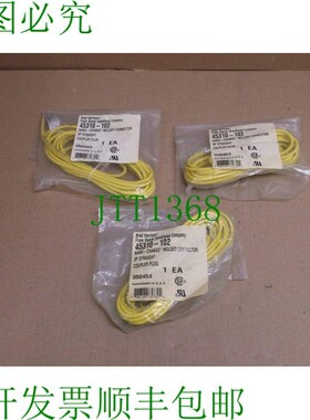 原装供应45310-102 Brad Harrison  Nano-Change 3-P 电缆 453101