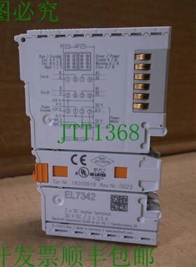 原装供应EL7342 Beckhoff 新型 PLC Slice I/O EtherCAT 2 通道运