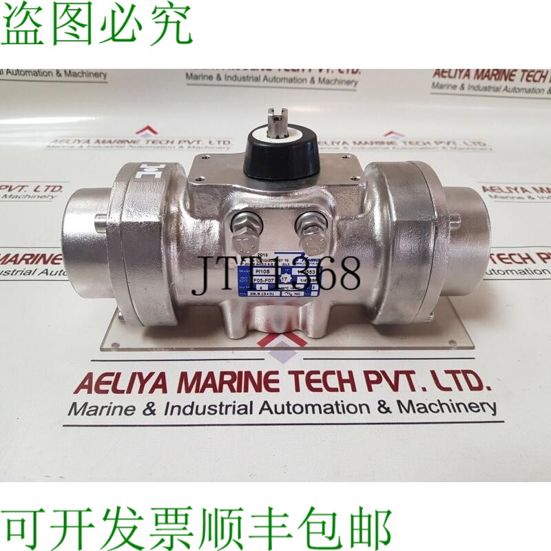 原装供应Prisma Pi10s 气动执行器 1/4 英寸 Ex