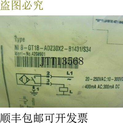 原装供应Ni8-GT18-ADZ30X2-B1431/S34 连接器 M18 x 1 4208901