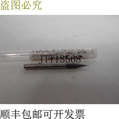 原装供应HARVEY 工具 11610C3 端铣