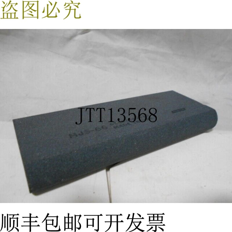 原装供应 MJS-66 6x2-1/4x3/4 6x2-1/4x3/4 614636