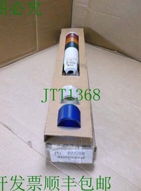 原装供应MSL3-120 信号 新 IN Box 控制塔 LED 灯 MSL3 120