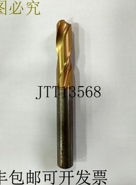 原装供应Svik R410.5-1200-30-01 实心碳化物钻头 1.3 厘米直