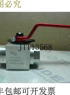 原装供应DMIC BVAL1000T 4321AZZN 1 英寸 BSPT锥形管球阀 400psi