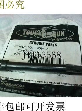 原装供应Tregaskiss 450-17 线制动工具 -