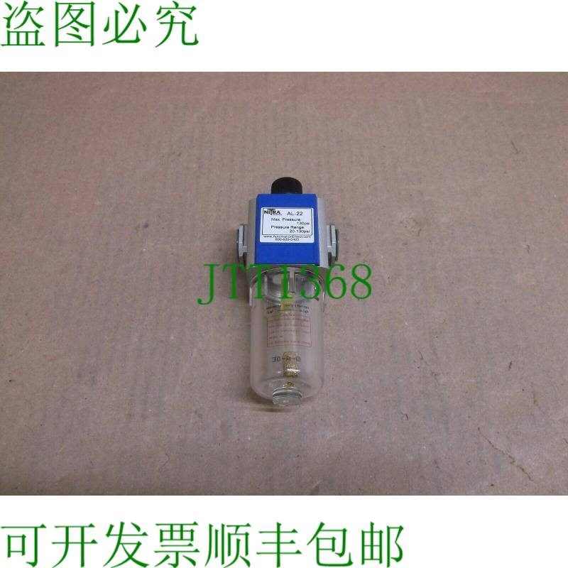 原装供应AL-22 Nitra Automation Direct 新型 AL22 润滑器