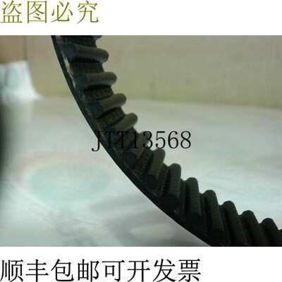 原装供应 3505M15 Powergrip Htd 定时皮带 -