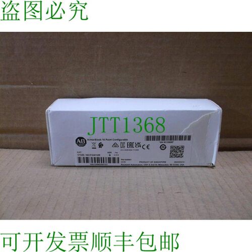 原装供应1732E-16CFGM12R B Allen Bradley  IN Box Plc 16 PT 可