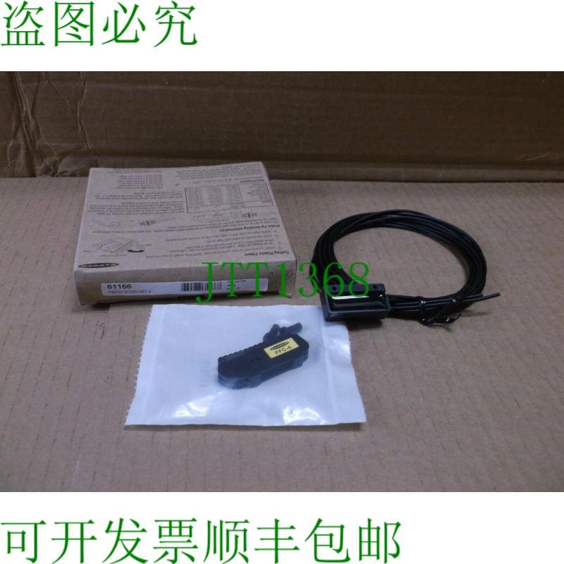 原装供应61166 Banner 新在光纤光电盒 电缆传感器中断器