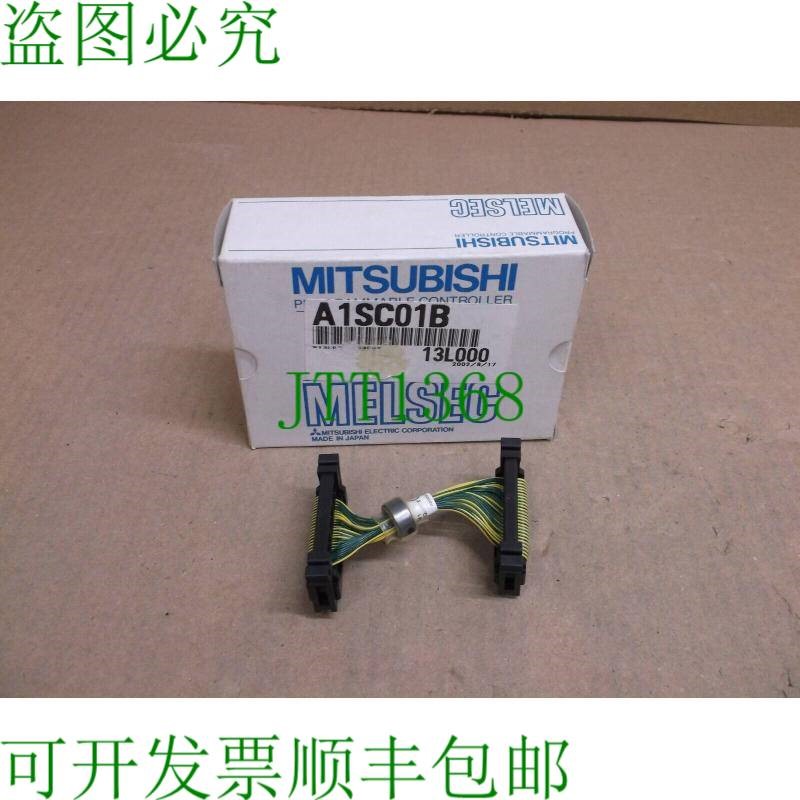 原装供应A1SC01B 三菱 PLC 0.1M 延长线