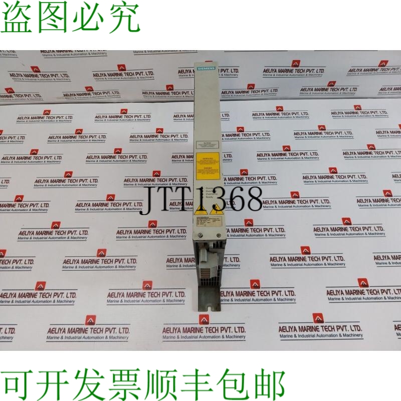 原装供应6SE7023-2ES87-2DA1 Masterdrives 16A