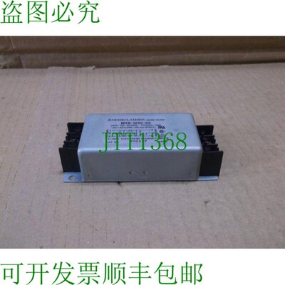 原装供应MYB-1210-33 Nemic Lambda 噪音 Tdk 过滤器 MYB121033