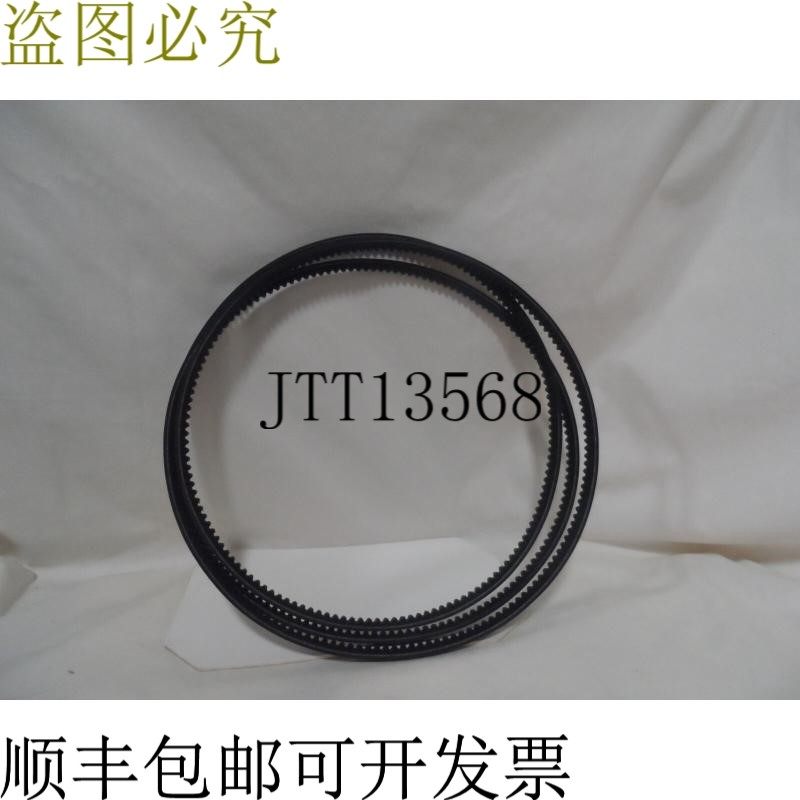 原装供应 3VX1120 超级 V型皮带 -