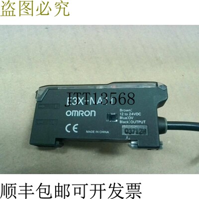 原装供应E3X-NA11V 光电传感器 12-24VDC -