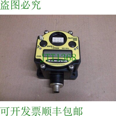 原装供应77570 横幅广告 Surecross 红色 I/O 节点 DX80N9X2S2N2M