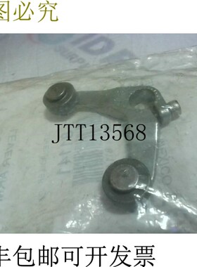 原装供应Square D 9007-LA-1 90' 杠杆臂钢辊 81141 - 封装