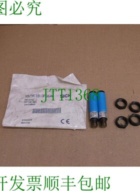 原装供应VS/VE18-3F3640 Sick 光电传感器中断器 6013746