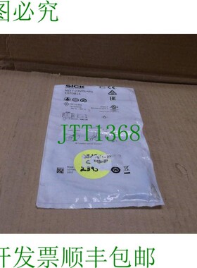 原装供应MZT7-03VPS-KPO SickT型颗粒槽传感器开关 1070814