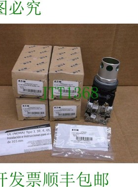 原装供应HT8GDGF1Q1F7 卡特勒锤IN盒发光绿色按钮