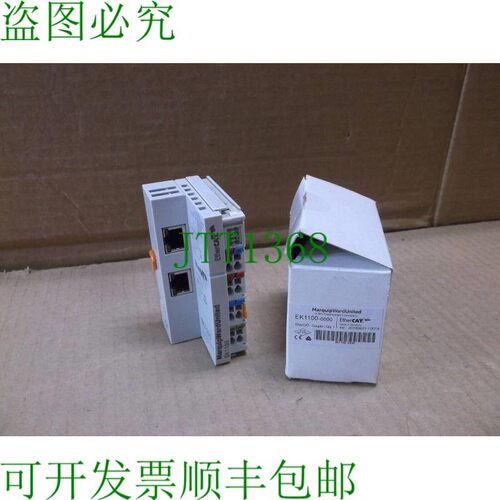 原装供应EK1100 Marquip Ward United Elektr  Plc I/O Ethercat