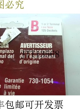 原装供应NAPA 730-1054 Horn 1 of 2 Terminal Low Note 125db -